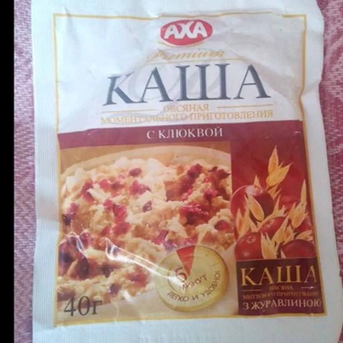 Axa Instant Oatmeal with Cranberry 40g