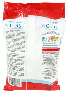 Salute di Mare Iodized Fine Sea Salt 600g — photo 2