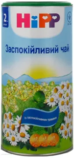 Hipp Calming Tea Instant Dry Drink for Children from 1 Month 200g — photo 3