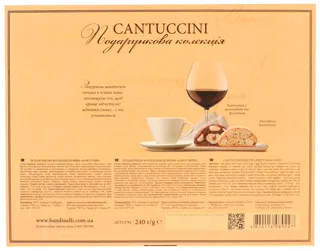 Palacio Bandinelli Cantuccini 240g gift collection — photo 3