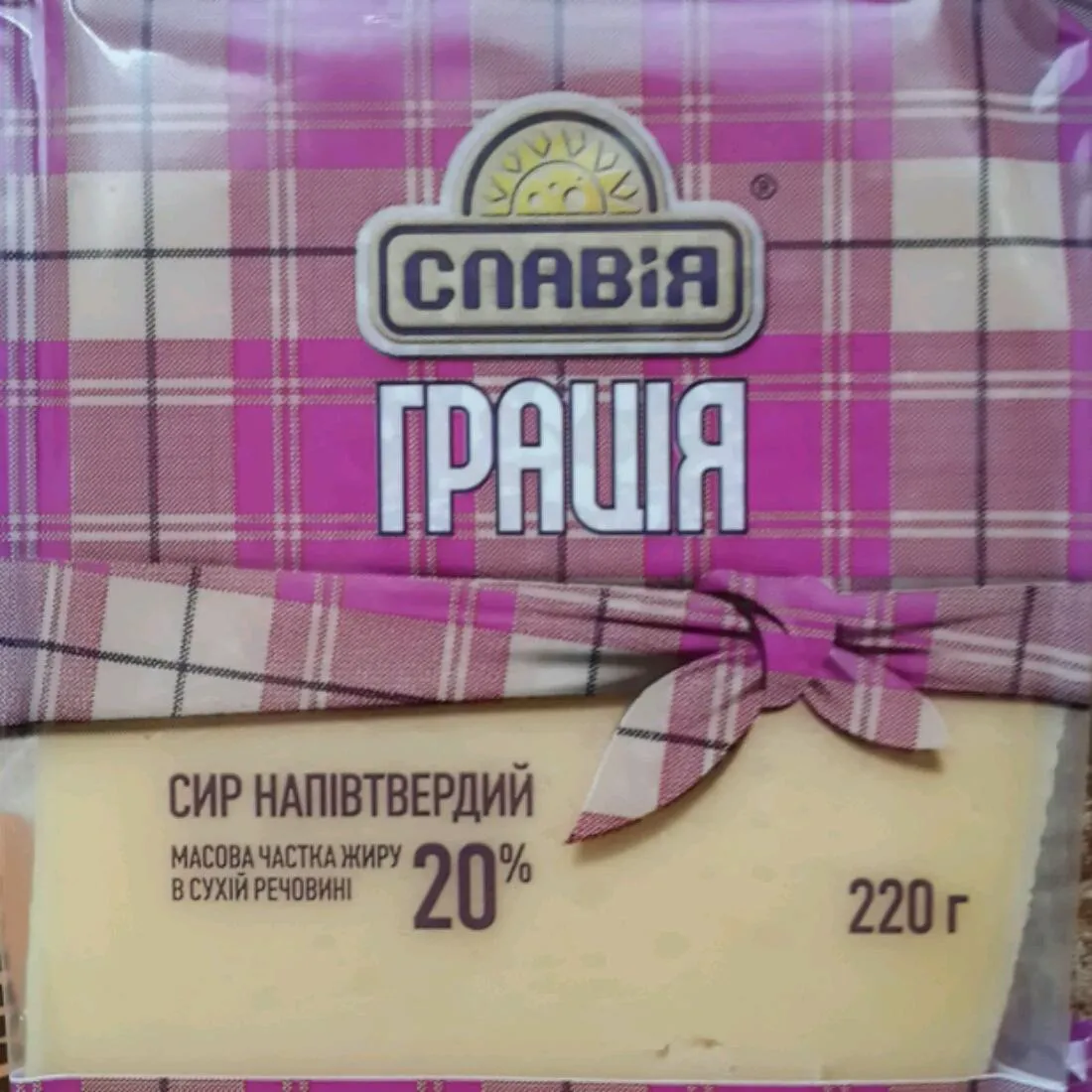 Сир Славія Грація 20% 220г