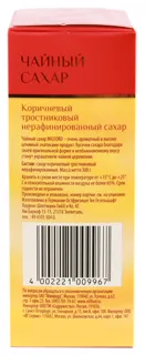 Milford refined brown cane sugar cardboard pack 300g — photo 6