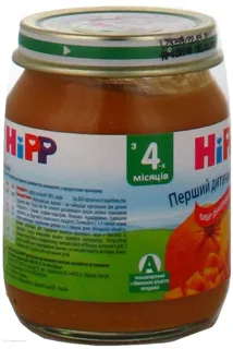 Hipp First Baby Pumpkin Puree Unsalted For Babies From 4 Months Glass Jar 125g — photo 4