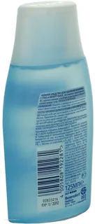 Nivea Gentle Eye Makeup Remover 125ml — photo 2