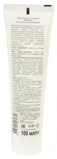 Zelena Apteka Chamomile Hand and Nail Cream 100ml — photo 4