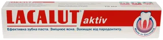 Toothpaste Active 75ml Cardboard Box — photo 5