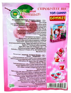AKP Cherry Jelly 90g — photo 2