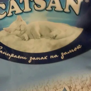 Catsan Hygienic Filler, 2.5 L — photo 2