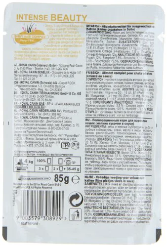 Royal Canin Intense краси Вологий корм для відновлення 12 x 85 г