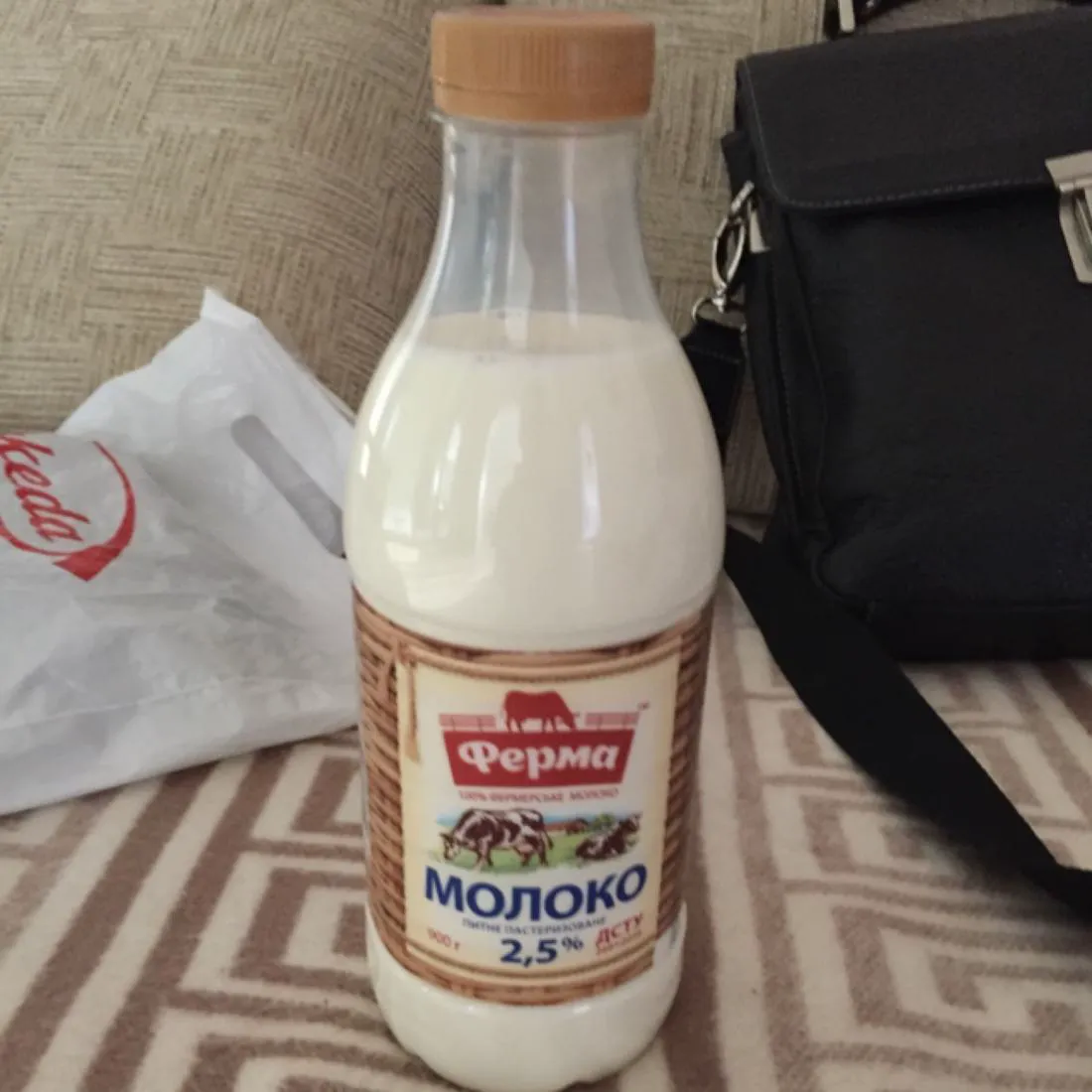 Ferma Pasteurized Milk 2.5% Plastic Bottle 900g