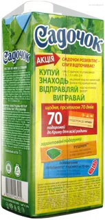 Sadochok Apple-Grape Clarified Nectar 1L — photo 2