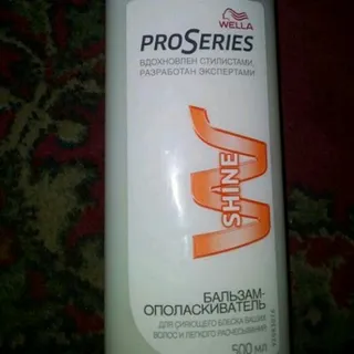 Wella ProSeries Pure Radiance Hair Conditioner 500ml — photo 9