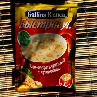 Gallina Blanca Instant Chicken Soup with Croutons 17g — photo 5