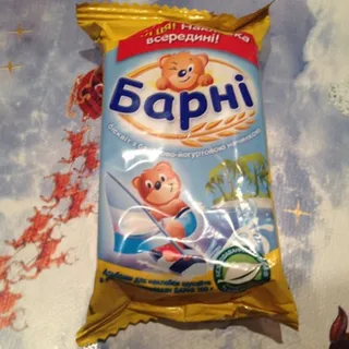 Barny Bear Biscuit with Banana Yogurt Filling 30g — photo 5