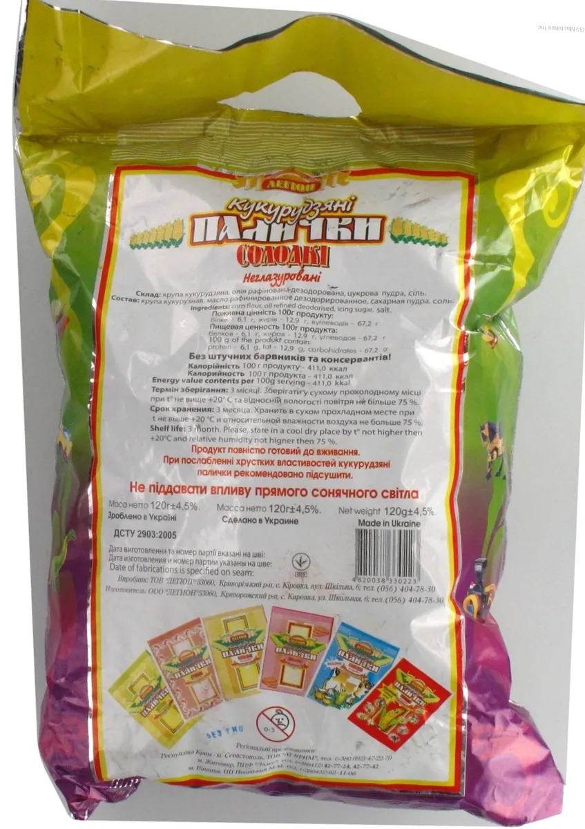 Legion Sweet Corn Sticks Surprise 120g