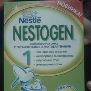 Infant Milk Substitute From Birth N1 Adapted with Prebiotics 0 Months 700g Carton — photo 7