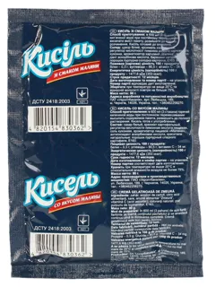 Mriya Raspberry Kissel 90g — photo 2