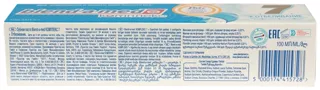 Blend-a-med Complete White Whitening Toothpaste 100ml — photo 10
