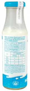 Yagotynske Milk for Children 3.2% glass bottle 200g — photo 3