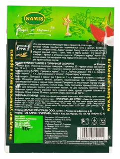 Приправа Kamys для курки 30г — фото 2