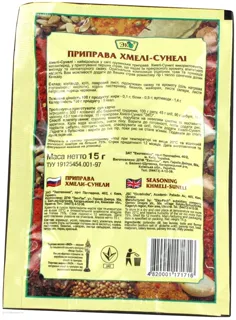 Eko Spice Khmeli Suneli 15g — photo 4