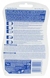 Veet Sensitive Skin Shower Hair Removal Cream 150ml — photo 2