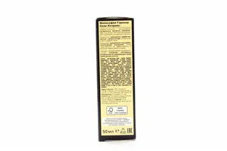 Garnier BB Cream Secret of Moisture 50ml — photo 2