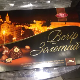 AVK Vechir Zolotyi Candies 450g — photo 2