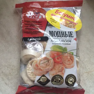 Vici Salmon Dumplings 400g — photo 4