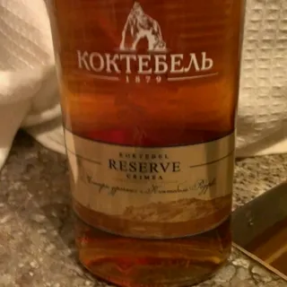 Koktebel Reserve Cognac 4* 0.5L — photo 4