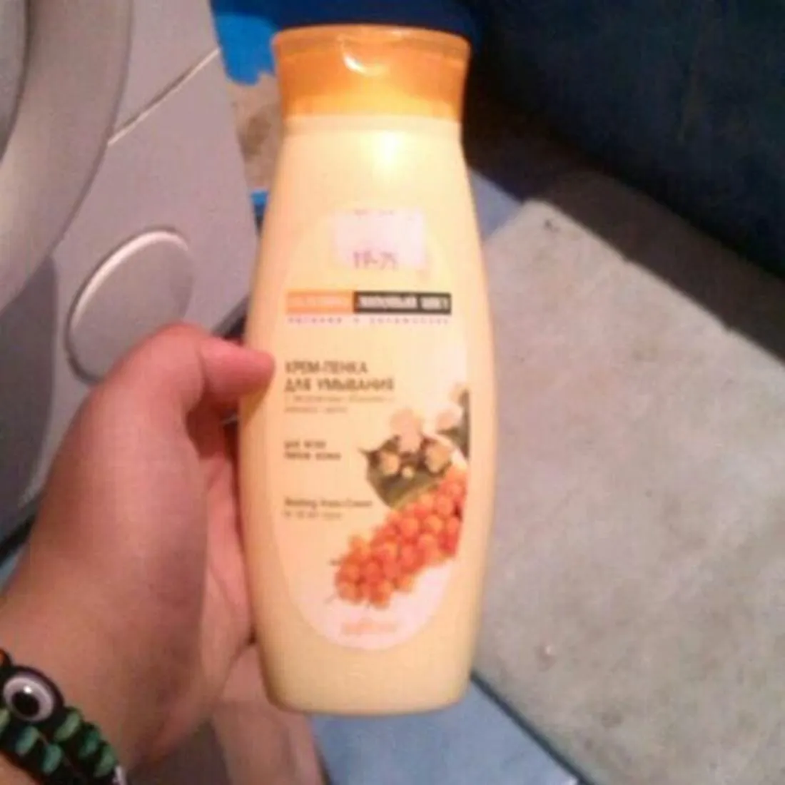 Bielita Sea Buckthorn-Linden Blossom Cleansing Foam 250 ml