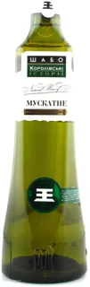 Shabo White Wine Royal Stories Muscat Table Semi-Sweet 12% Glass Bottle 700ml — photo 2