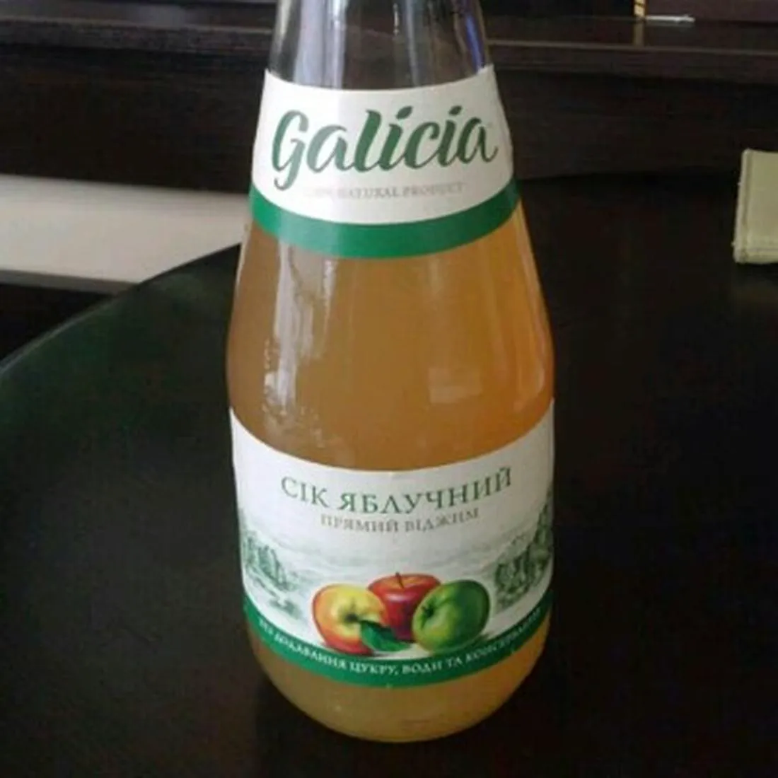 Galicia Apple Juice Glass Bottle 0.33L