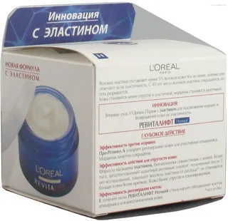 L'Oreal Revitalift Dermo Expertise Night Cream Anti-Wrinkle 50ml — photo 2