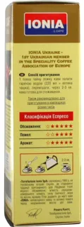 Ionia Decaffeinated Natural Roasted Ground Coffee 250g — photo 4