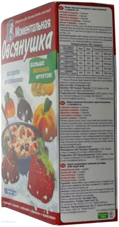 Ovsyanushka Porridge with Cream Assorted 45g*10pcs 450g — photo 4