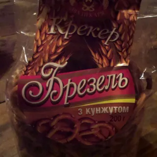 Dva Pekarya Brezel Sesame Crackers 200 g — photo 3