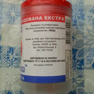 Kozachenky Extra Iodized Table Salt 200g — photo 4