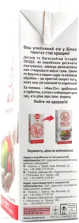 Nash Sok Strawberry Apple Juice Tetra Pak 1.93L — photo 3