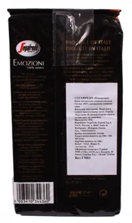 Segafredo Emozioni Ground Coffee 250g — photo 2