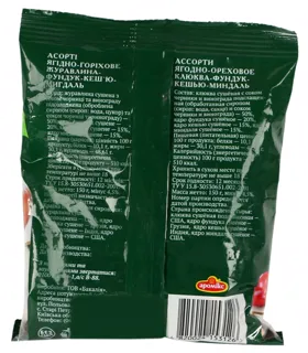 Aromiks Assorted Cranberry Hazelnut Cashew Almond 150g — photo 2
