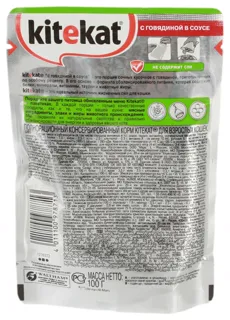 Kitekat Veal Food 100g — photo 3