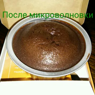 Creamore Fondant Chocolate Dessert with Belgian Cream 85g x12 — photo 3