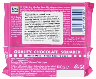 Ritter Sport Extra Dark Chocolate 71% 100g — photo 2