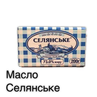Na Zdorovya Selianskoe Butter 73% 200g — photo 2
