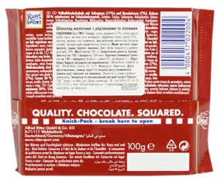Ritter Sport Milk Chocolate with Raisins and Nuts 100g — photo 2