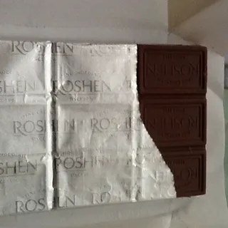 Roshen Classic Extra Milk Chocolate with Crushed Hazelnuts 100g — photo 3