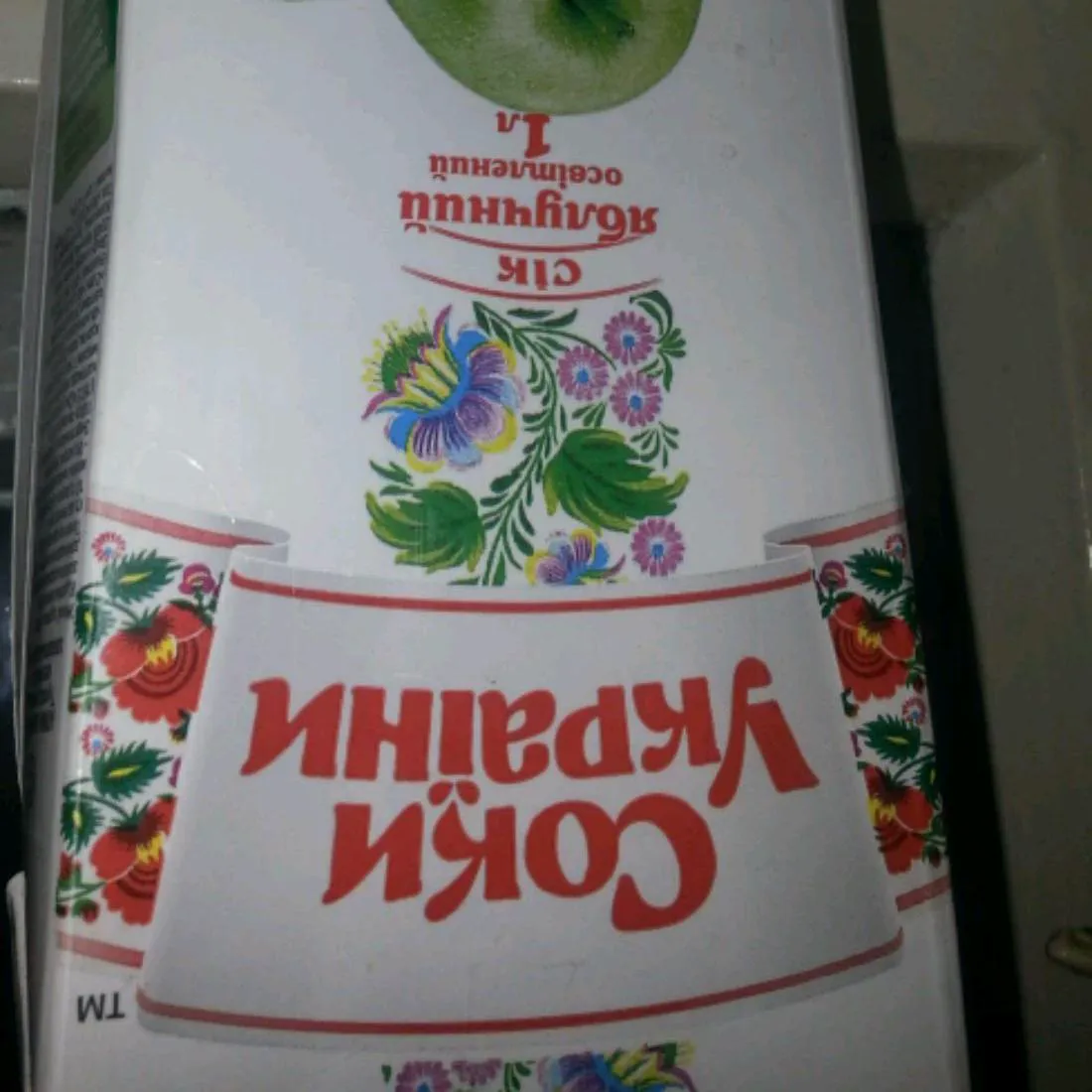 Soky Ukrainy Apple Juice Tetra Pak 1L