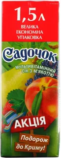 Sadochok Multivitamin Juice with Pulp, Sterilized 1.5L — photo 6