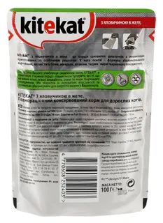 Kitekat Wet Cat Food Beef in Jelly 100g — photo 5